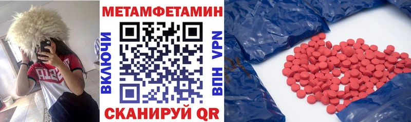купить наркотик  Тосно  АМФ 97% 