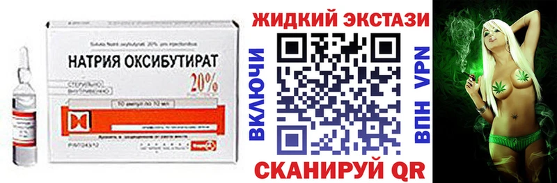 Бутират 1.4BDO  Тосно 