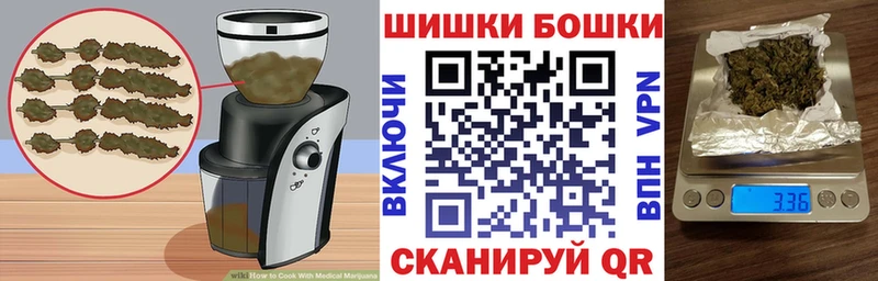 Печенье с ТГК конопля  Тосно 