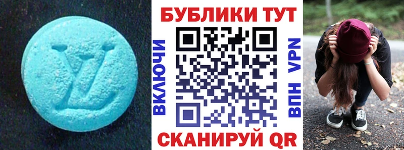 где купить Тосно ЭКСТАЗИ диски