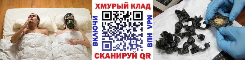 ГЕРОИН гречка  Тосно 