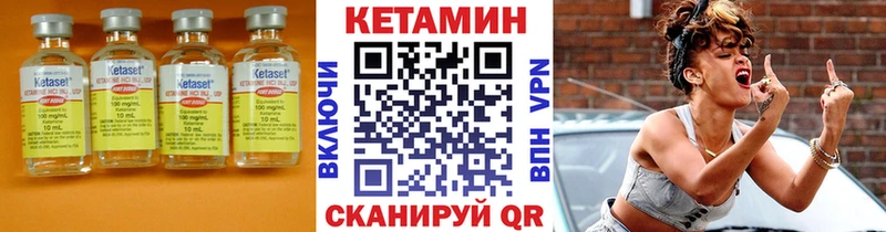 кракен рабочий сайт  Тосно  КЕТАМИН ketamine 