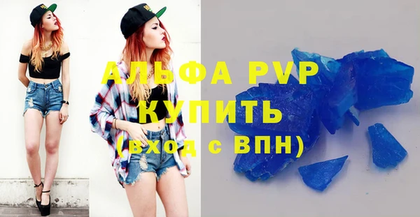 герыч Беломорск