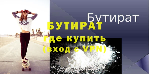 мяу мяу мука Белокуриха