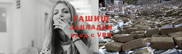 герыч Беломорск
