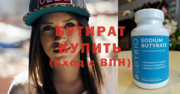 бутик Богородск