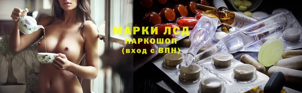 герыч Беломорск