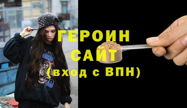 мяу мяу мука Белокуриха
