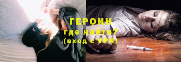 герыч Беломорск