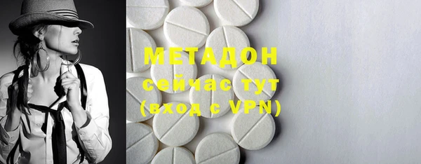 мяу мяу мука Белокуриха