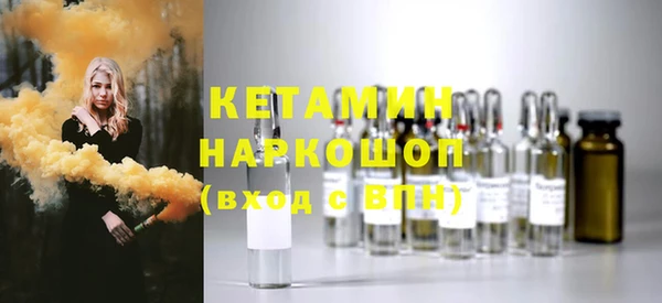 мяу мяу мука Белокуриха