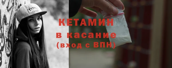 мяу мяу мука Белокуриха