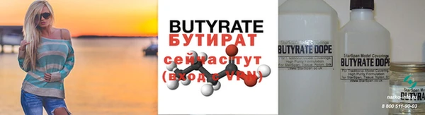 мяу мяу мука Белокуриха
