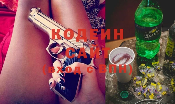 мяу мяу мука Белокуриха