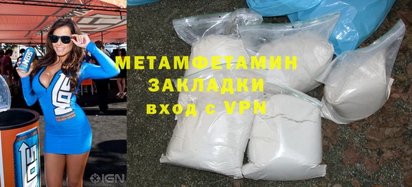 герыч Беломорск