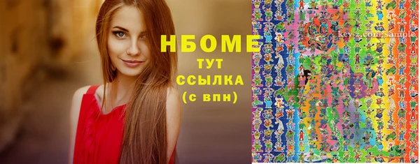 герыч Беломорск
