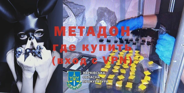 мяу мяу мука Белокуриха