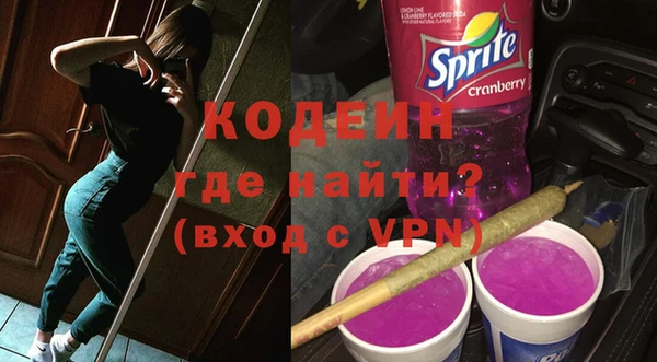 мяу мяу мука Белокуриха