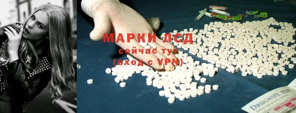 мяу мяу мука Белокуриха