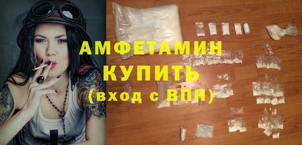 герыч Беломорск