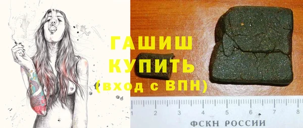 ALPHA-PVP Саяногорск