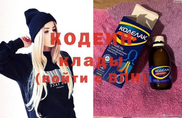 мяу мяу мука Белокуриха