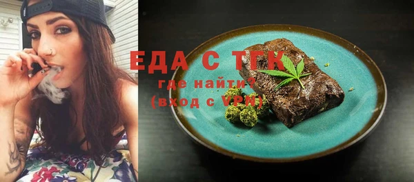 мяу мяу мука Белокуриха