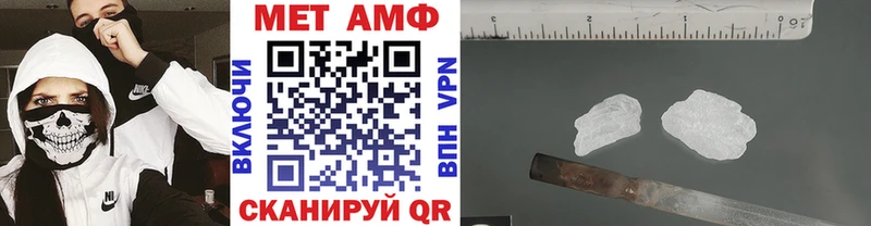 Метамфетамин винт  купить наркотики сайты  Тосно 