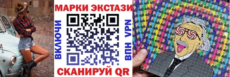 закладка  Тосно  Марки 25I-NBOMe 1,5мг 