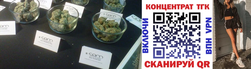 продажа наркотиков  Тосно  ТГК концентрат 