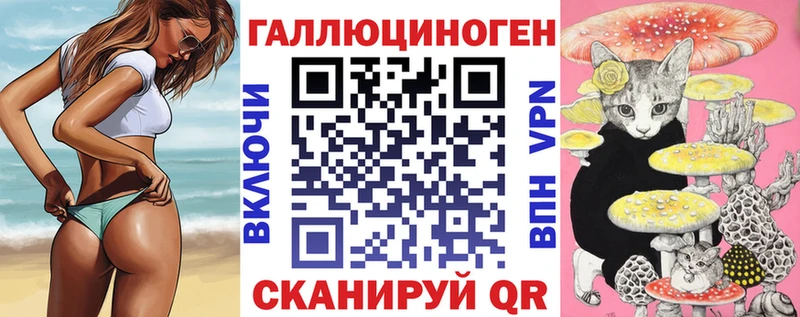 Галлюциногенные грибы мухоморы  Тосно 